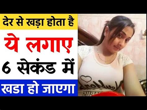 sexy bhabhi ko|कुंवारी लड़की की सील तोड़ने का सही तरीका